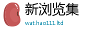2025最新正版挂牌资料含二四六香香资料期期准用途